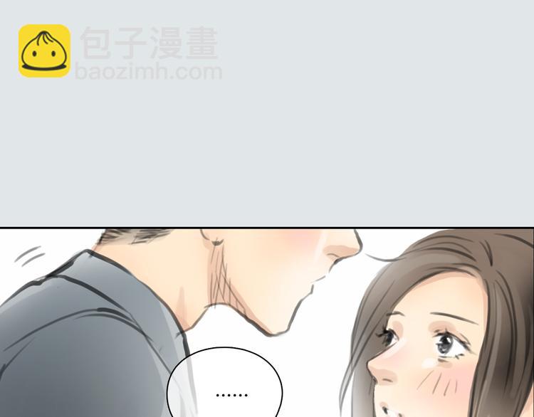 《十二点的灰姑娘》第34话 恋爱的气息 第50页