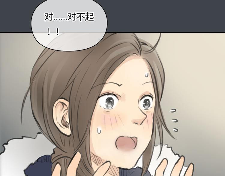 《十二点的灰姑娘》第33话 你逃不掉了 第15页
