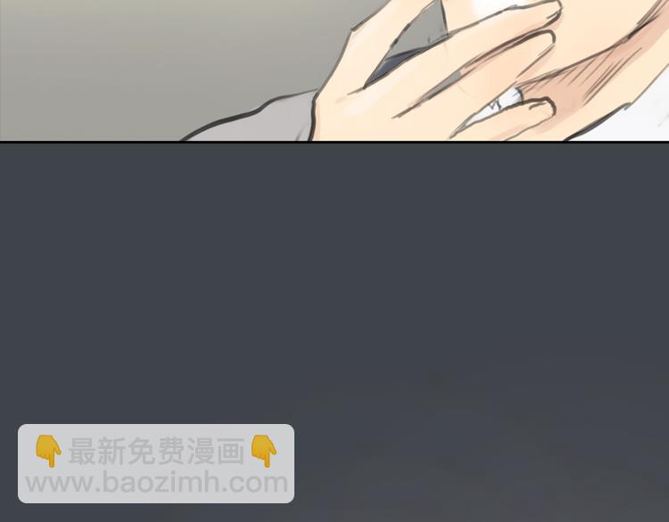 《十二点的灰姑娘》第33话 你逃不掉了 第18页