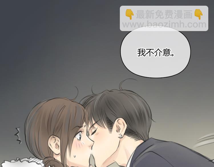 《十二点的灰姑娘》第33话 你逃不掉了 第19页
