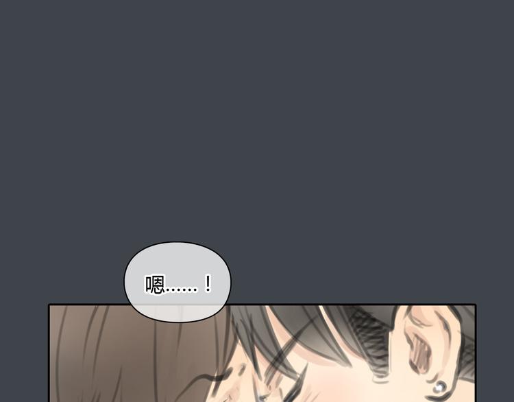 《十二点的灰姑娘》第33话 你逃不掉了 第21页