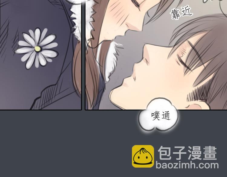 《十二点的灰姑娘》第33话 你逃不掉了 第2页