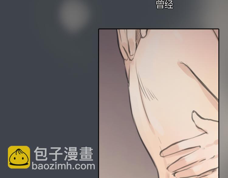 《十二点的灰姑娘》第33话 你逃不掉了 第38页