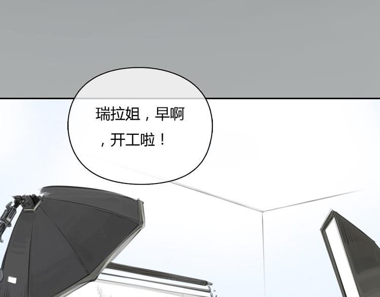 《十二点的灰姑娘》第33话 你逃不掉了 第47页