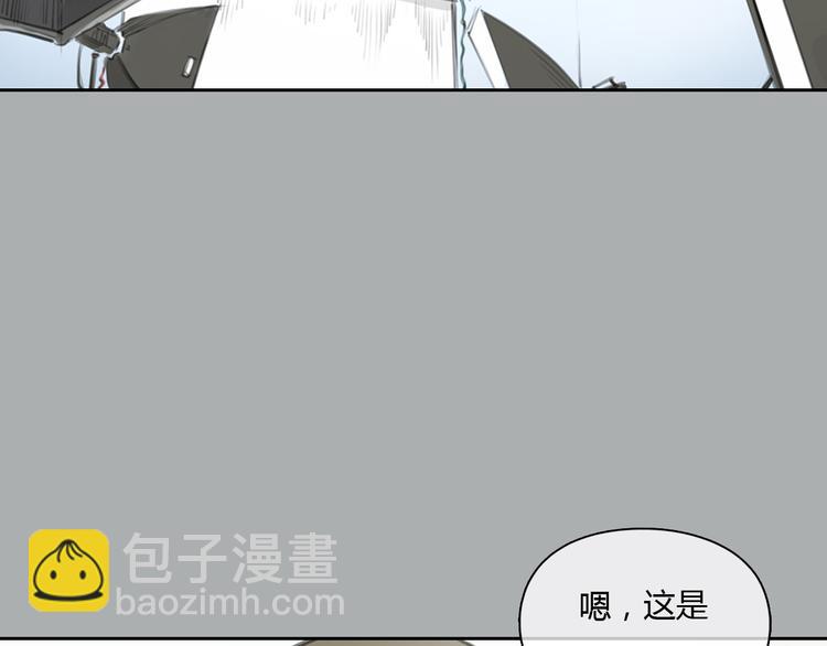 《十二点的灰姑娘》第33话 你逃不掉了 第48页
