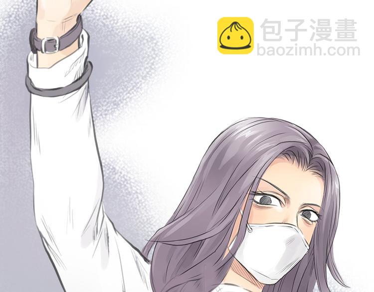 《十二点的灰姑娘》第36话 我来保护你！ 第13页