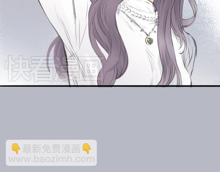 《十二点的灰姑娘》第36话 我来保护你！ 第14页