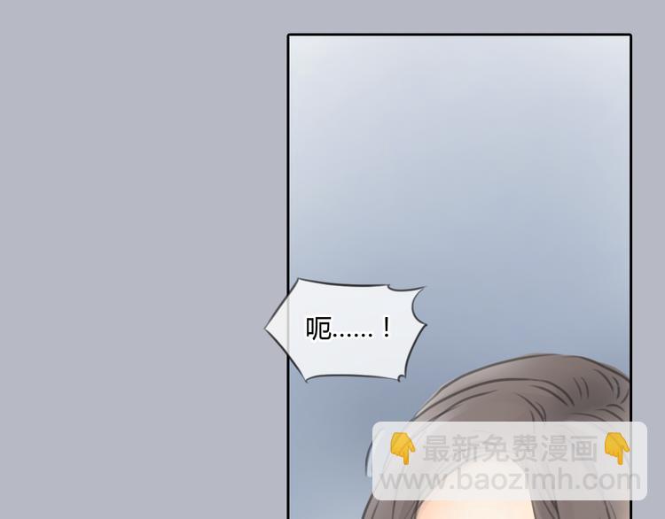 《十二点的灰姑娘》第36话 我来保护你！ 第15页