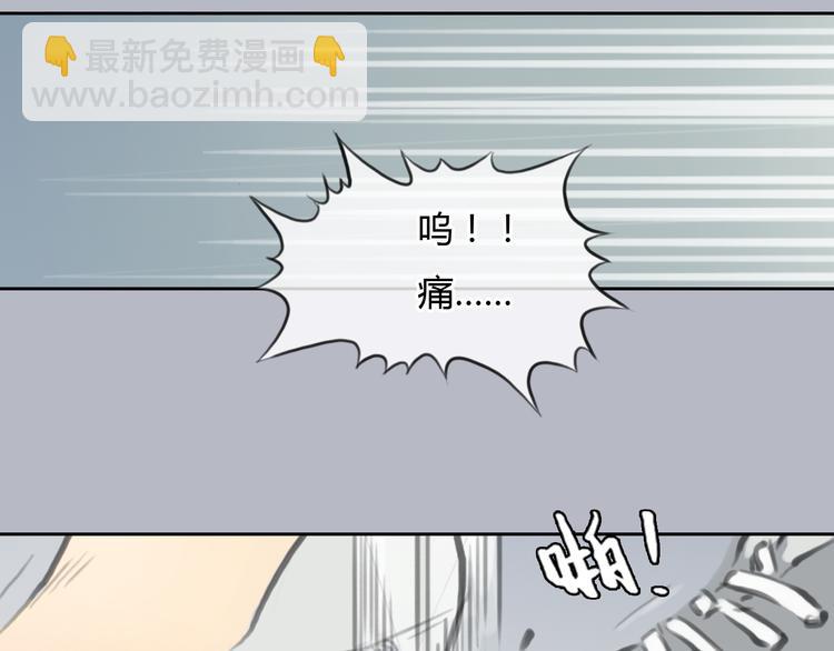 《十二点的灰姑娘》第36话 我来保护你！ 第17页