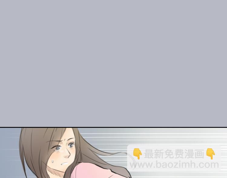 《十二点的灰姑娘》第36话 我来保护你！ 第20页