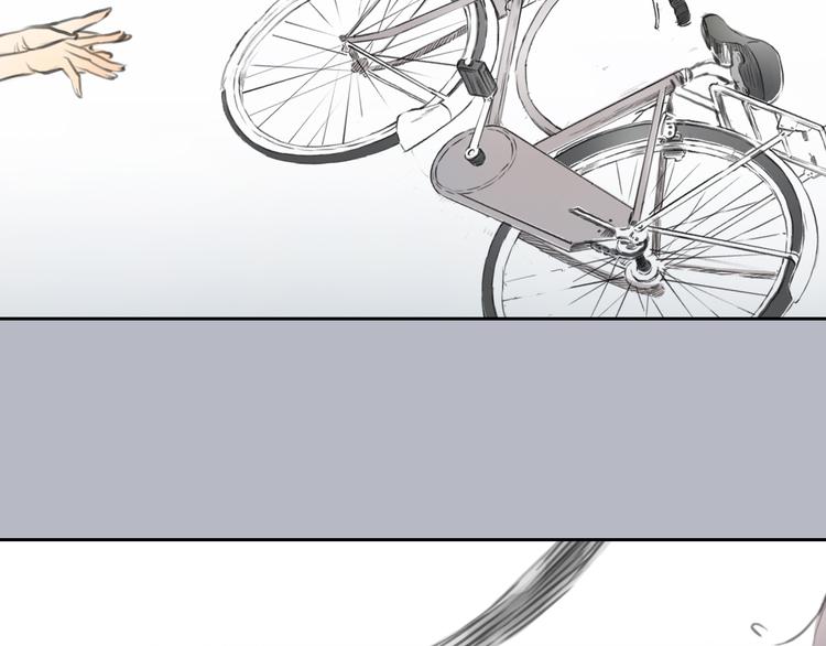 《十二点的灰姑娘》第36话 我来保护你！ 第32页