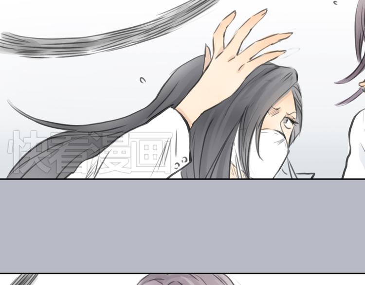 《十二点的灰姑娘》第36话 我来保护你！ 第33页