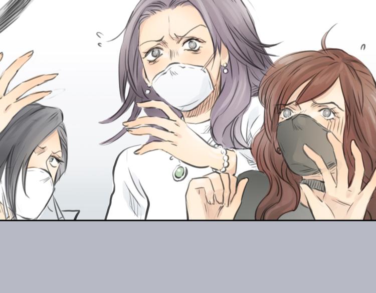 《十二点的灰姑娘》第36话 我来保护你！ 第34页