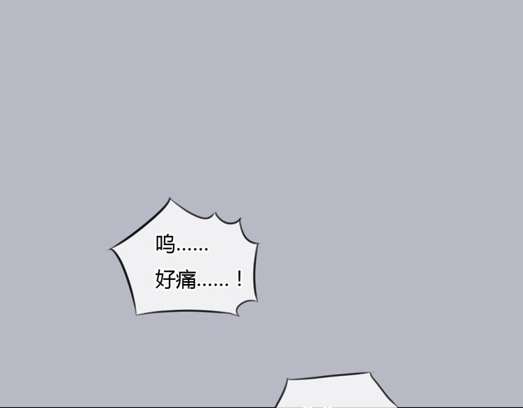 《十二点的灰姑娘》第36话 我来保护你！ 第37页