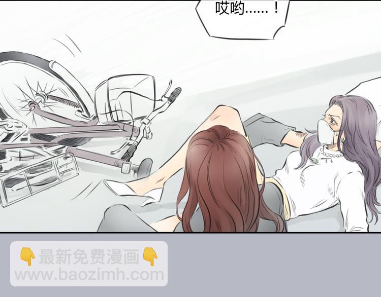 《十二点的灰姑娘》第36话 我来保护你！ 第38页