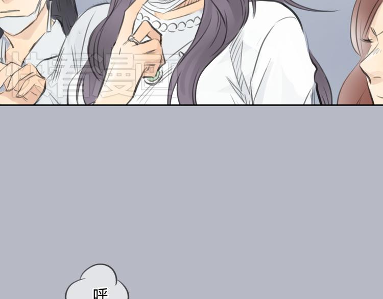 《十二点的灰姑娘》第36话 我来保护你！ 第42页