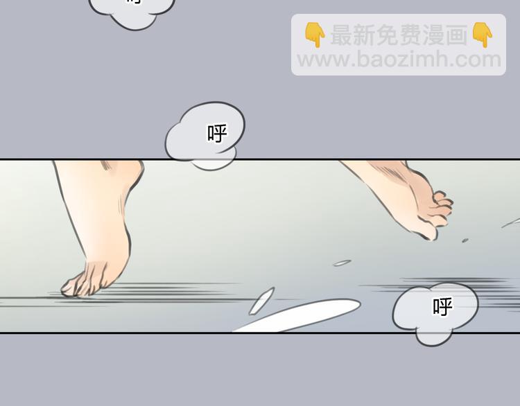 《十二点的灰姑娘》第36话 我来保护你！ 第43页