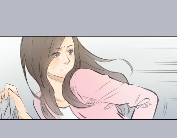 《十二点的灰姑娘》第36话 我来保护你！ 第44页
