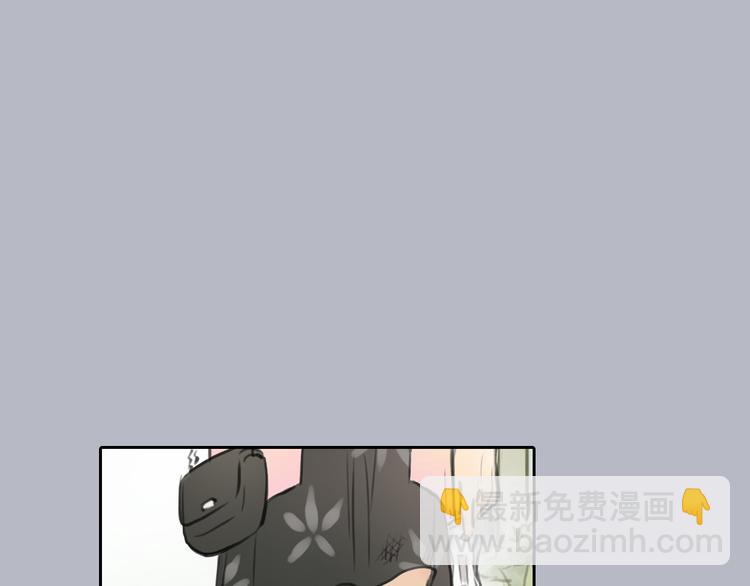 《十二点的灰姑娘》第36话 我来保护你！ 第46页