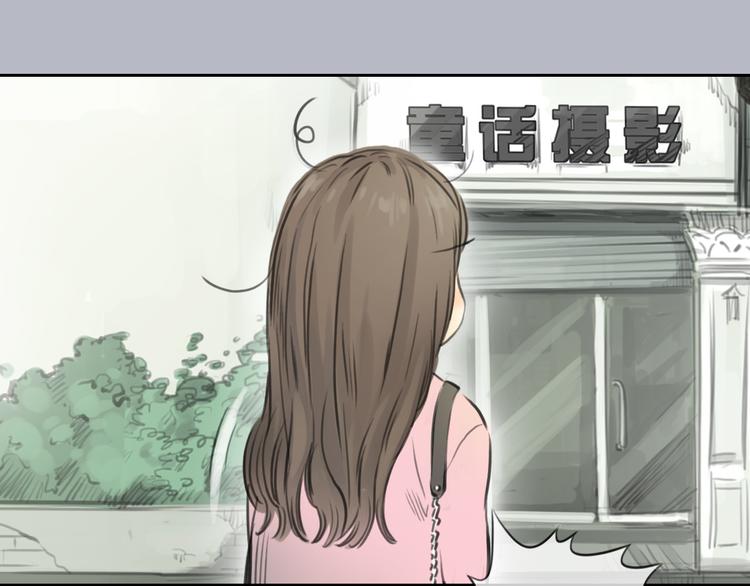 《十二点的灰姑娘》第36话 我来保护你！ 第49页