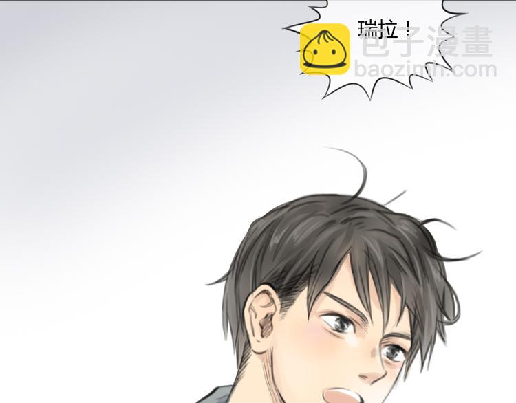 《十二点的灰姑娘》第36话 我来保护你！ 第50页