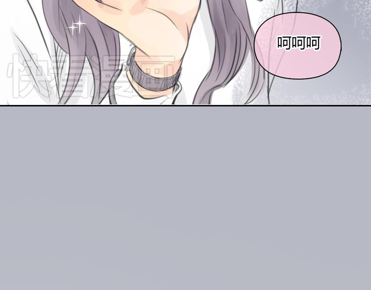 《十二点的灰姑娘》第36话 我来保护你！ 第7页