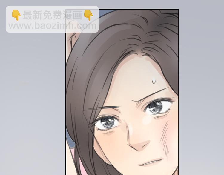 《十二点的灰姑娘》第36话 我来保护你！ 第8页