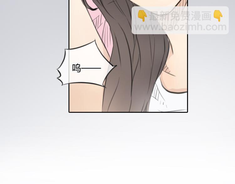 《十二点的灰姑娘》第36话 我来保护你！ 第9页
