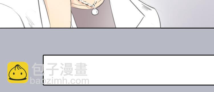 《十二点的灰姑娘》第35话 嫉妒最容易驱使人犯罪 第25页
