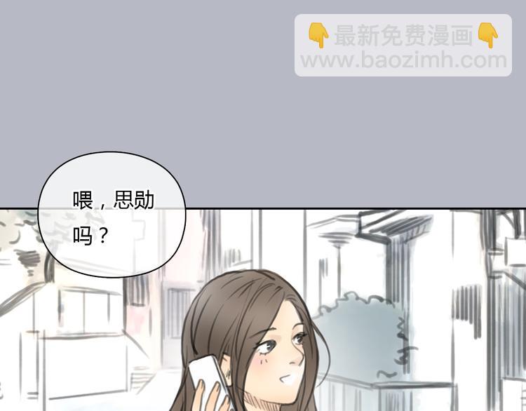《十二点的灰姑娘》第35话 嫉妒最容易驱使人犯罪 第30页