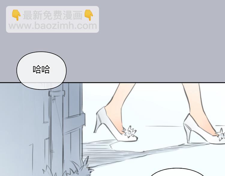《十二点的灰姑娘》第35话 嫉妒最容易驱使人犯罪 第32页