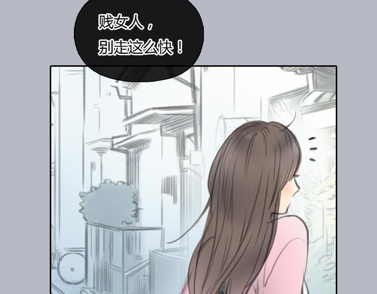《十二点的灰姑娘》第35话 嫉妒最容易驱使人犯罪 第34页