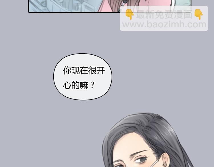 《十二点的灰姑娘》第35话 嫉妒最容易驱使人犯罪 第35页