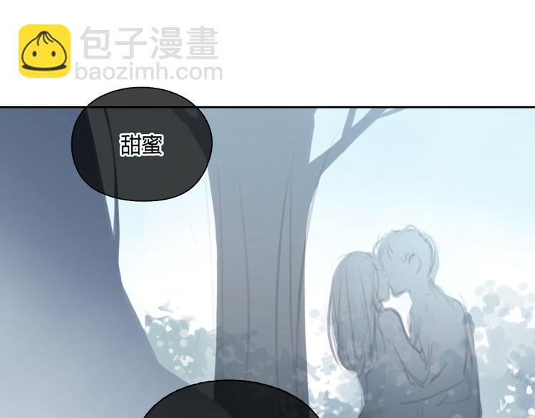 《十二点的灰姑娘》第35话 嫉妒最容易驱使人犯罪 第4页