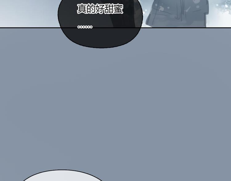 《十二点的灰姑娘》第35话 嫉妒最容易驱使人犯罪 第5页