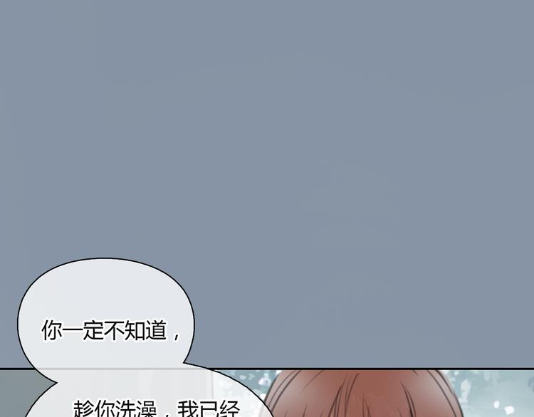 《十二点的灰姑娘》第35话 嫉妒最容易驱使人犯罪 第7页