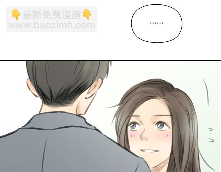 《十二点的灰姑娘》第37话 高富帅也会吃醋的 第12页