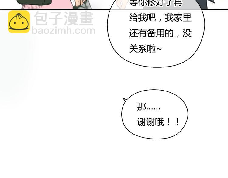 《十二点的灰姑娘》第37话 高富帅也会吃醋的 第18页