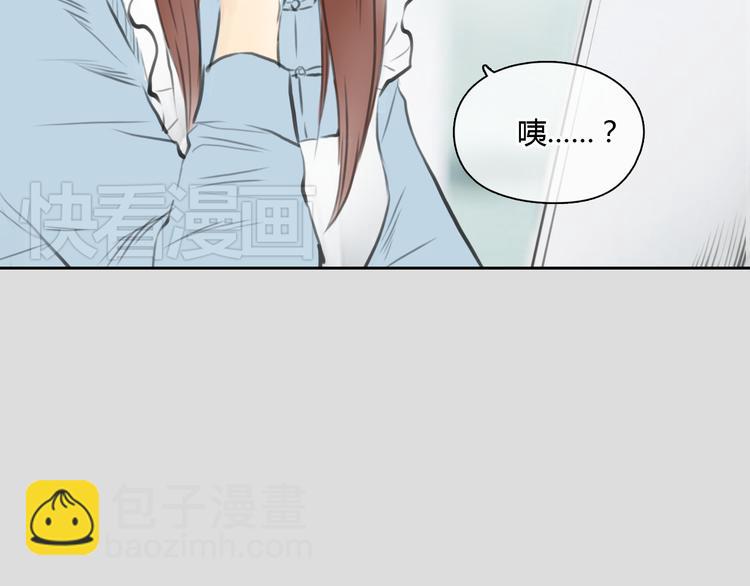 《十二点的灰姑娘》第37话 高富帅也会吃醋的 第22页