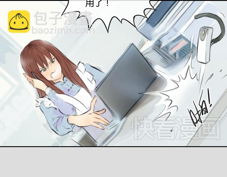 《十二点的灰姑娘》第37话 高富帅也会吃醋的 第26页