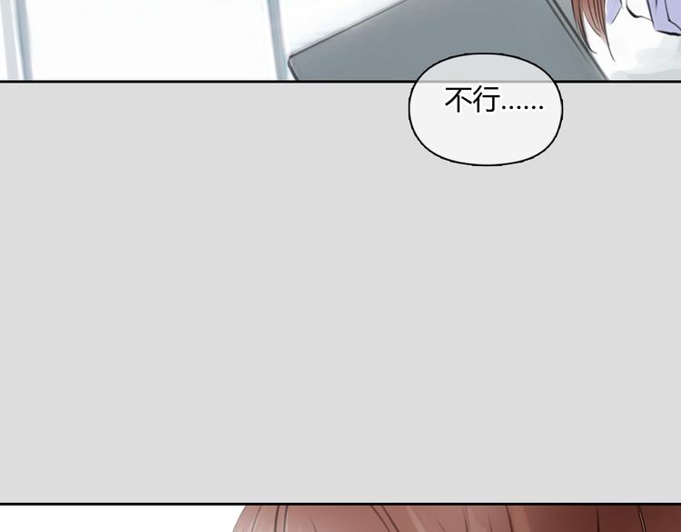 《十二点的灰姑娘》第37话 高富帅也会吃醋的 第28页