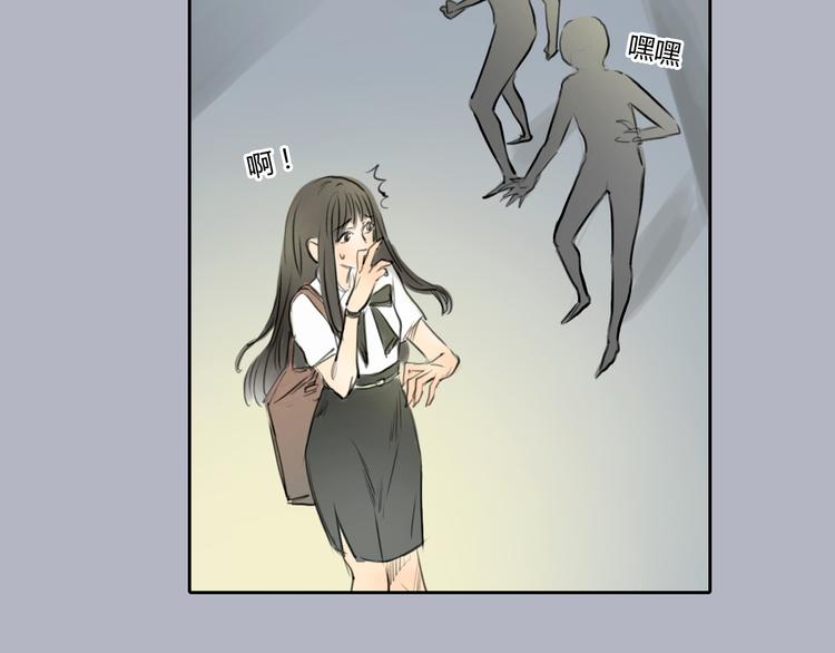 《十二点的灰姑娘》第37话 高富帅也会吃醋的 第2页