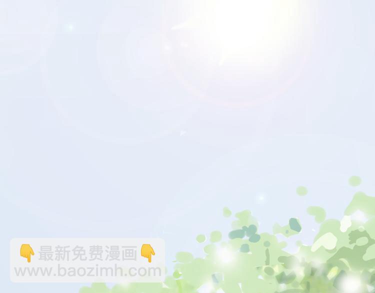 《十二点的灰姑娘》第37话 高富帅也会吃醋的 第32页