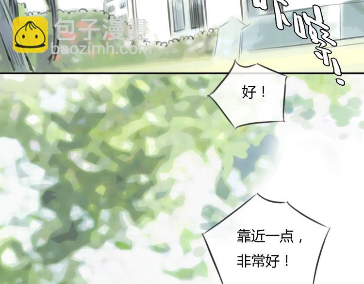 《十二点的灰姑娘》第37话 高富帅也会吃醋的 第34页