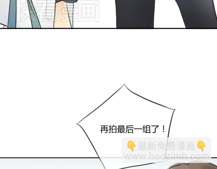 《十二点的灰姑娘》第37话 高富帅也会吃醋的 第37页