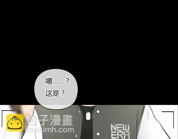 《十二点的灰姑娘》第37话 高富帅也会吃醋的 第41页