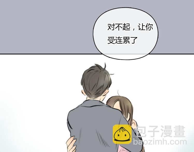 《十二点的灰姑娘》第37话 高富帅也会吃醋的 第8页