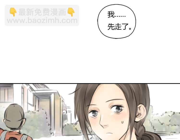 《十二点的灰姑娘》第38话 这就是你落在我家的小东西 第22页