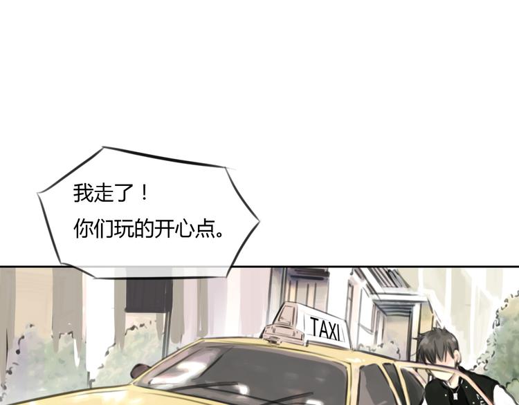 《十二点的灰姑娘》第38话 这就是你落在我家的小东西 第24页