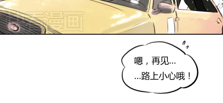 《十二点的灰姑娘》第38话 这就是你落在我家的小东西 第25页